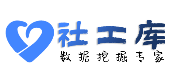 偷偷查询人民银行征信无需个人授权
